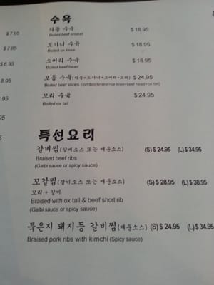 Sun Nong Dan by null