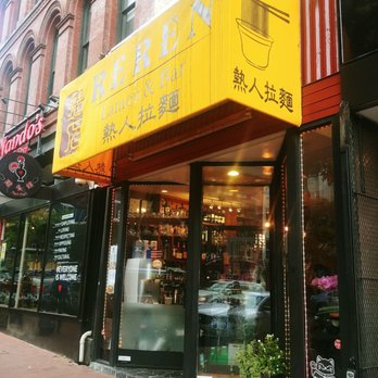 Reren Lamen & Bar - Ramen Near Me - Washington, DC, District of Columbia Reren Lamen & Bar - Ramen Near Me - Washington, DC, District of Columbia