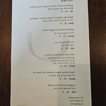 Baroo - Korean Near Me - Los Angeles, California