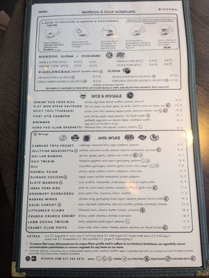 Menu photo 5 Bigsuda Chicago, IL