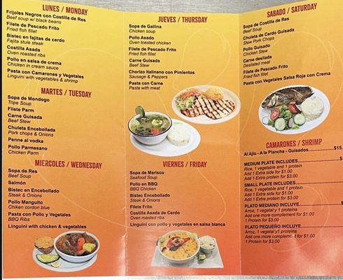 Menu photo 1 El Manguito Deli New Hyde Park, NY