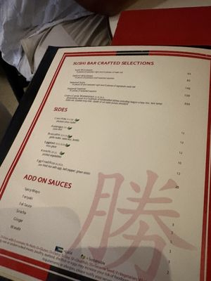 Menu photo 4 Katsuya Baha Mar Nassau, NY Menu photo 4 Katsuya Baha Mar Nassau, NY