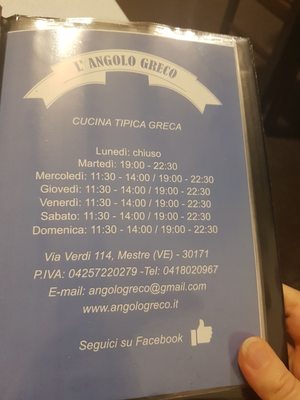 Menu photo 6 L'Angolo Greco Mestre, VE