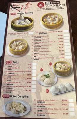 Menu photo 5 88 Bao Bao Brentwood, CA