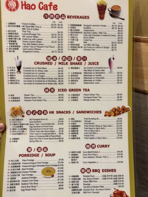 Menu photo 2 Hao Cafe Duarte, CA