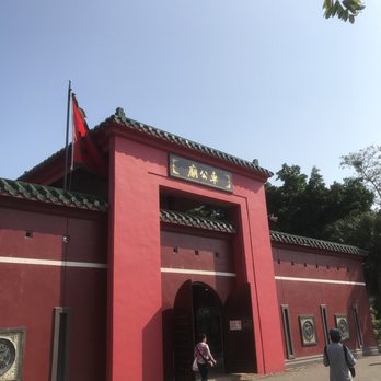 車公廟 - Front entrance - Religious Organizations Near Me - Hong Kong, HK 車公廟 - Front entrance - Religious Organizations Near Me - Hong Kong, HK