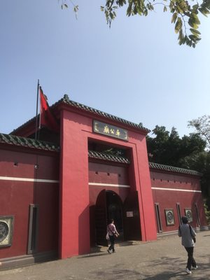 Sha Tin Che Kung Temple by null