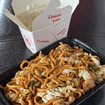 Asian Station Chinese Food - Chicken Lo Mein And White Rice - Chinese Near Me - Mesa, Arizona Asian Station Chinese Food - Chicken Lo Mein And White Rice - Chinese Near Me - Mesa, Arizona