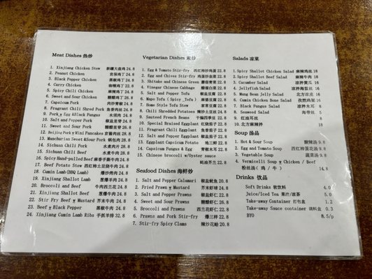 Chinatown Noodle Restaurant by null