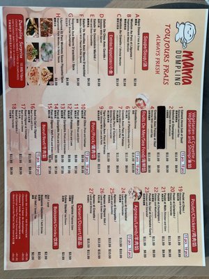 Mama Dumplings - (Saint Jean) by null