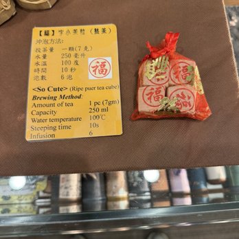 雙魚茶藝店 - Great gift for friends. - Gift Shops Near Me - Hong Kong, HK 雙魚茶藝店 - Great gift for friends. - Gift Shops Near Me - Hong Kong, HK