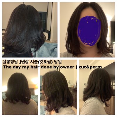 Salon Cheongdam | Hair Salon Palisades Park, 청담미용실 by null