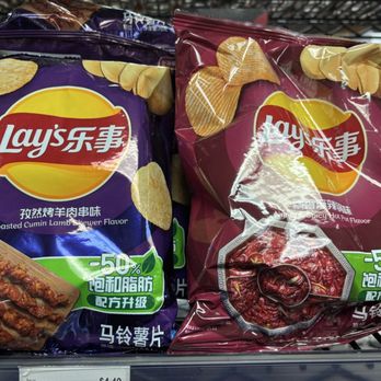 Carlsbad Ranch Market - ROASTED CUMIN LAMB SKEWER flavored chips and SPICY HOT POT flavored chips - Grocery Near Me - Carlsbad, California Carlsbad Ranch Market - ROASTED CUMIN LAMB SKEWER flavored chips and SPICY HOT POT flavored chips - Grocery Near Me - Carlsbad, California