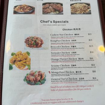 Frank's Noodle House - Beaverton - Menu - Chinese Near Me - Beaverton, Oregon Frank's Noodle House - Beaverton - Menu - Chinese Near Me - Beaverton, Oregon