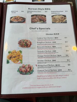 Menu photo 7 Frank's Noodle House - Beaverton Beaverton, OR Menu photo 7 Frank's Noodle House - Beaverton Beaverton, OR