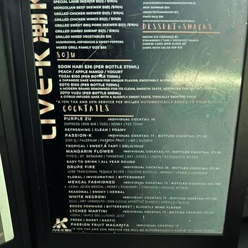 Live K Karaoke - Karaoke Near Me - Washington, DC, District of Columbia