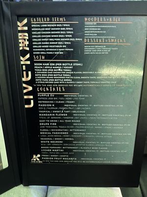 Menu photo 2 Live K Karaoke Washington, DC, DC