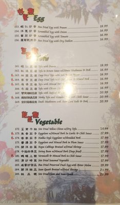 Menu photo 5 Kalvin's Szechuen Restaurant Vancouver, BC Menu photo 5 Kalvin's Szechuen Restaurant Vancouver, BC