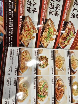 Menu photo 6 Jiangyuer Toronto, ON