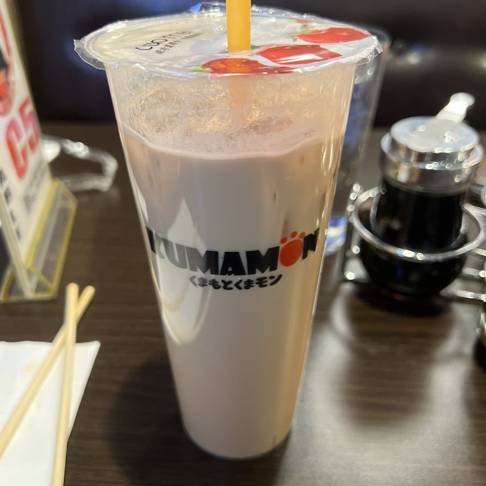 Kumamon Ramen - Coffee Milk Tea - Ramen Near Me - Exton, Pennsylvania Kumamon Ramen - Coffee Milk Tea - Ramen Near Me - Exton, Pennsylvania