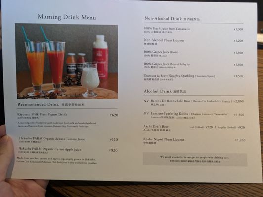 FuFu Kawaguchiko by null