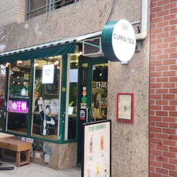 Exterior outside entrance of Cuppa Tea - outside - Long Island City, New York Exterior outside entrance of Cuppa Tea - outside - Long Island City, New York