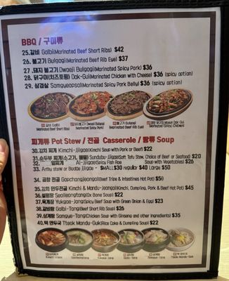 Menu photo 8 Sonamu Korean Restaurant San Francisco, CA Menu photo 8 Sonamu Korean Restaurant San Francisco, CA