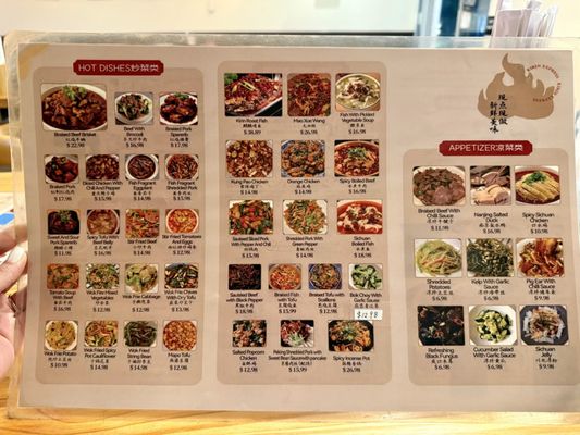Menu photo 7 Kirin Noodle House Lake Forest, CA