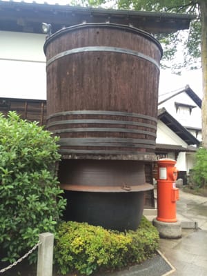 Ishikawa Sake Brewery by null
