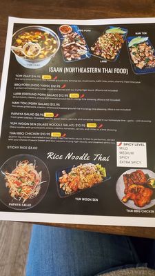 Menu photo 5 Rice Noodle Thai Omaha, NE