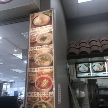 Myung In Dumplings - Menu - Korean Near Me - Garden Grove, California Myung In Dumplings - Menu - Korean Near Me - Garden Grove, California