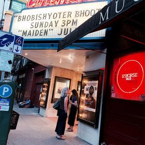 EMPIRICAL THEATER AT OMSI - 10 Photos & 23 Reviews - Cinema - 1945 SE