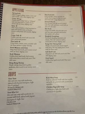 Menu photo 1 Bangkok Cuisine Homestead, FL Menu photo 1 Bangkok Cuisine Homestead, FL