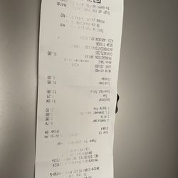 McDonald's - Unreadable Receipt.