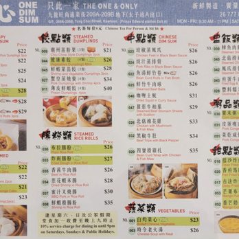 一點心 - Menu - Cantonese Near Me - Hong Kong, HK 一點心 - Menu - Cantonese Near Me - Hong Kong, HK