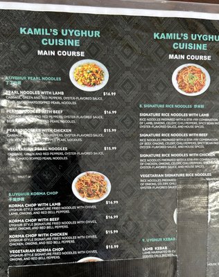 Menu photo 4 Kamil's Uyghur Cuisine Columbus, OH Menu photo 4 Kamil's Uyghur Cuisine Columbus, OH