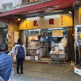 國記 - Outside - Restaurants Near Me - Hong Kong, HK
