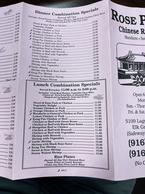 Menu photo 3 Rose Palace Elk Grove, CA Menu photo 3 Rose Palace Elk Grove, CA