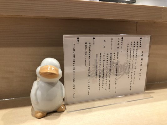 Mugito Mensuke by null