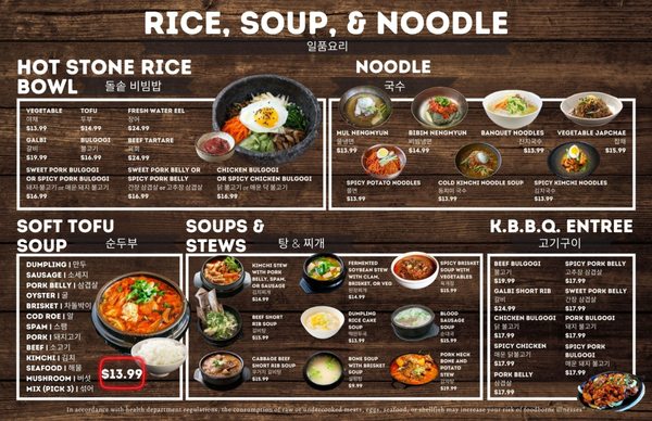 Koreatown by null