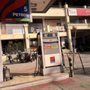 Photo of PETRON