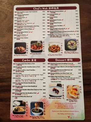 Menu photo 3 Dumpling Kitchen - Castro San Francisco, CA