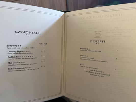 Ingle korean Steakhouse by null