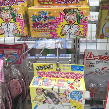 Daiso - Department Stores Near Me - Carrollton, Texas