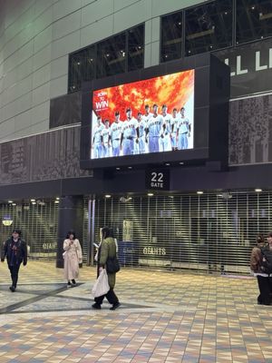 Tokyo Dome by null
