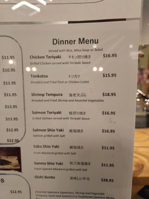 Menu photo 6 Oishi Restaurant Novi, MI Menu photo 6 Oishi Restaurant Novi, MI