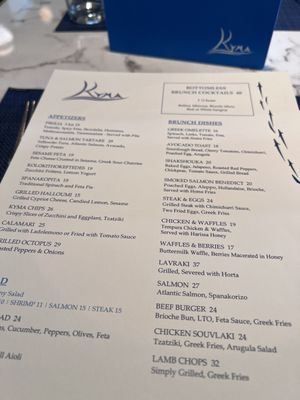 Menu photo 4 Kyma Hudson Yards New York, NY Menu photo 4 Kyma Hudson Yards New York, NY