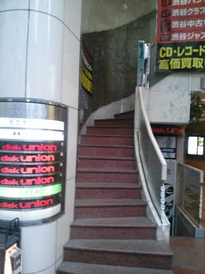 Disk Union Shibuya Jazz Rare Groove CD Record Store by null