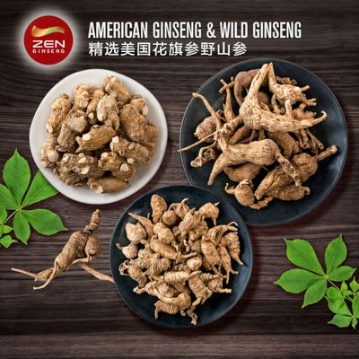 禅食　ZEN49➕SUPER PREMIUM RICH Amazon.com: Pure Nutrition Triple Ginseng - an Unique and