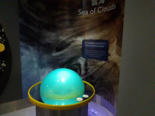 Hong Kong Space Museum by null